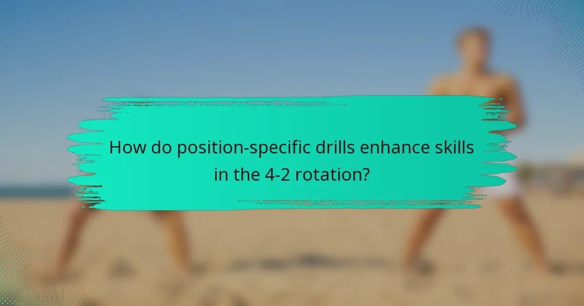 How do position-specific drills enhance skills in the 4-2 rotation?
